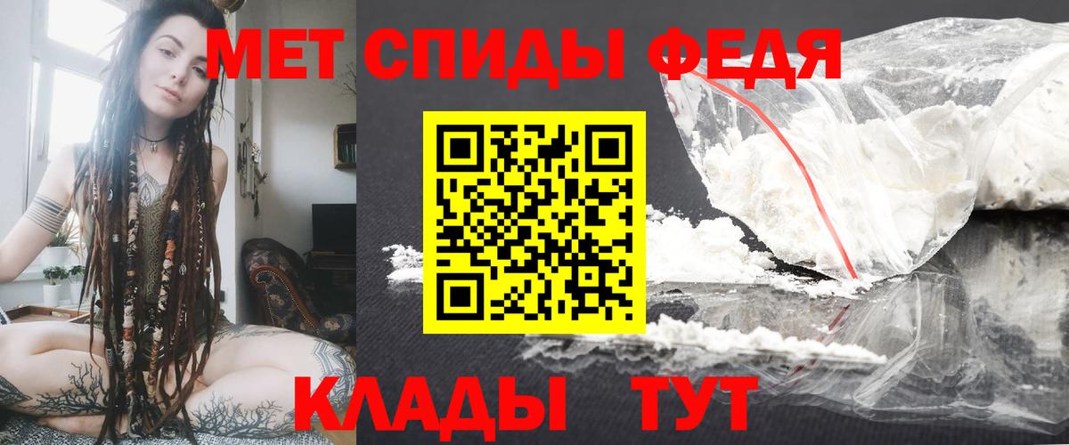 АМФЕТАМИН 98%  Вход с VPN  Новосибирск 
