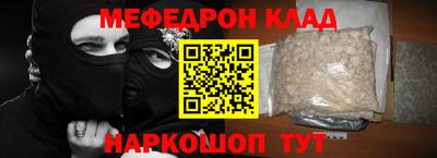 2c-b Дубна