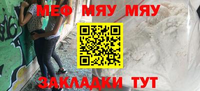 мефедрон VHQ Донской