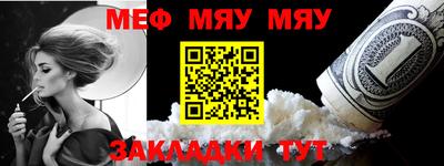 мефедрон VHQ Донской