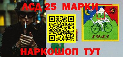2c-b Дубна