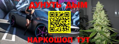 2c-b Дубна