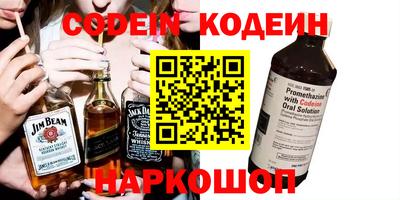 мефедрон VHQ Донской