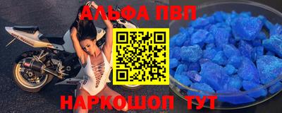а пвп мука Донецк