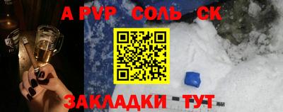 мефедрон Кингисепп