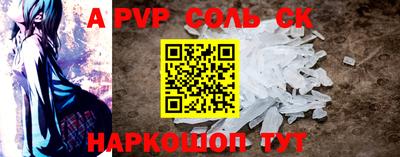 мефедрон VHQ Донской