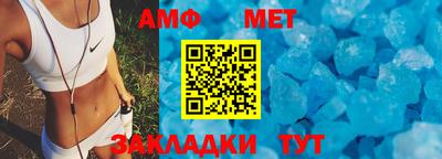 а пвп мука Донецк