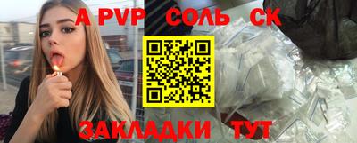 а пвп мука Донецк