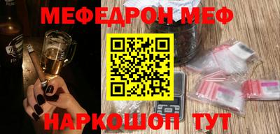 мефедрон VHQ Донской