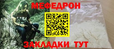 а пвп мука Донецк