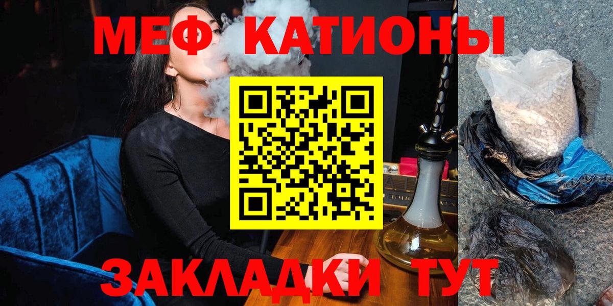 МЕФ мука Новосибирск
