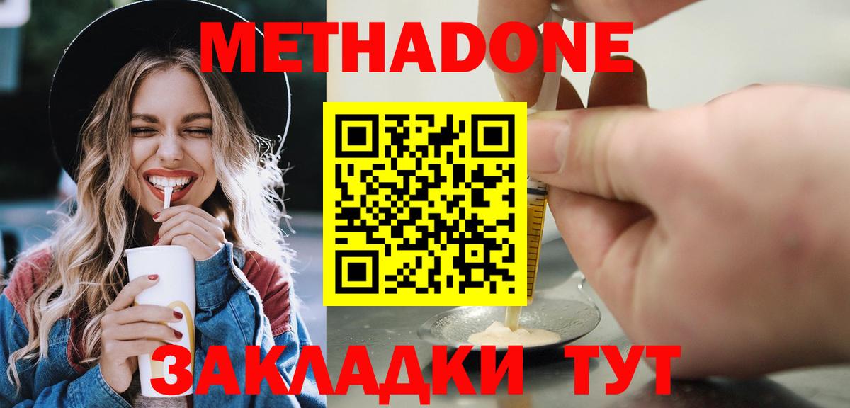 Гашиш Новосибирск
