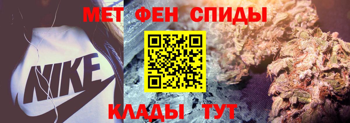 Новосибирск  МЕТАМФЕТАМИН винт  МЕТАМФЕТАМИН винт  Вход с VPN 
