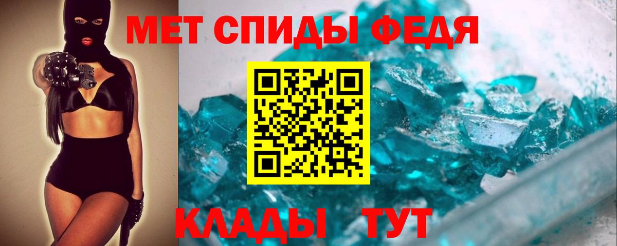 ГАШ  Вход с VPN  МАРИХУАНА  Метамфетамин  Новосибирск  Метадон  Гашиш  Меф кристаллы  A PVP СК   Кокаин 