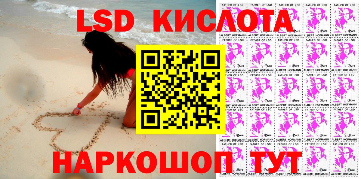 купить наркотики сайты  Вход с VPN  Новосибирск  Марки NBOMe 1500мкг  Марки NBOMe 1500мкг 