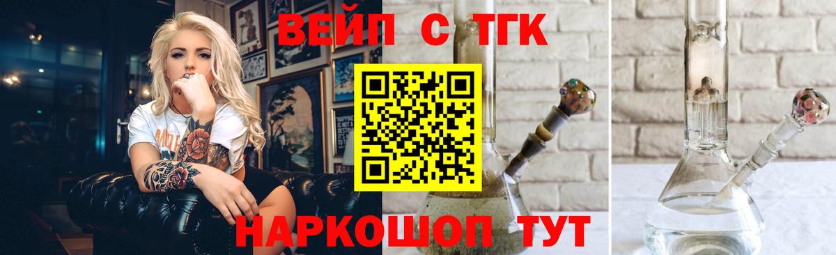 Дистиллят ТГК концентрат Новосибирск